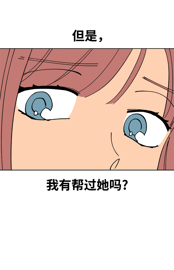 第5话30