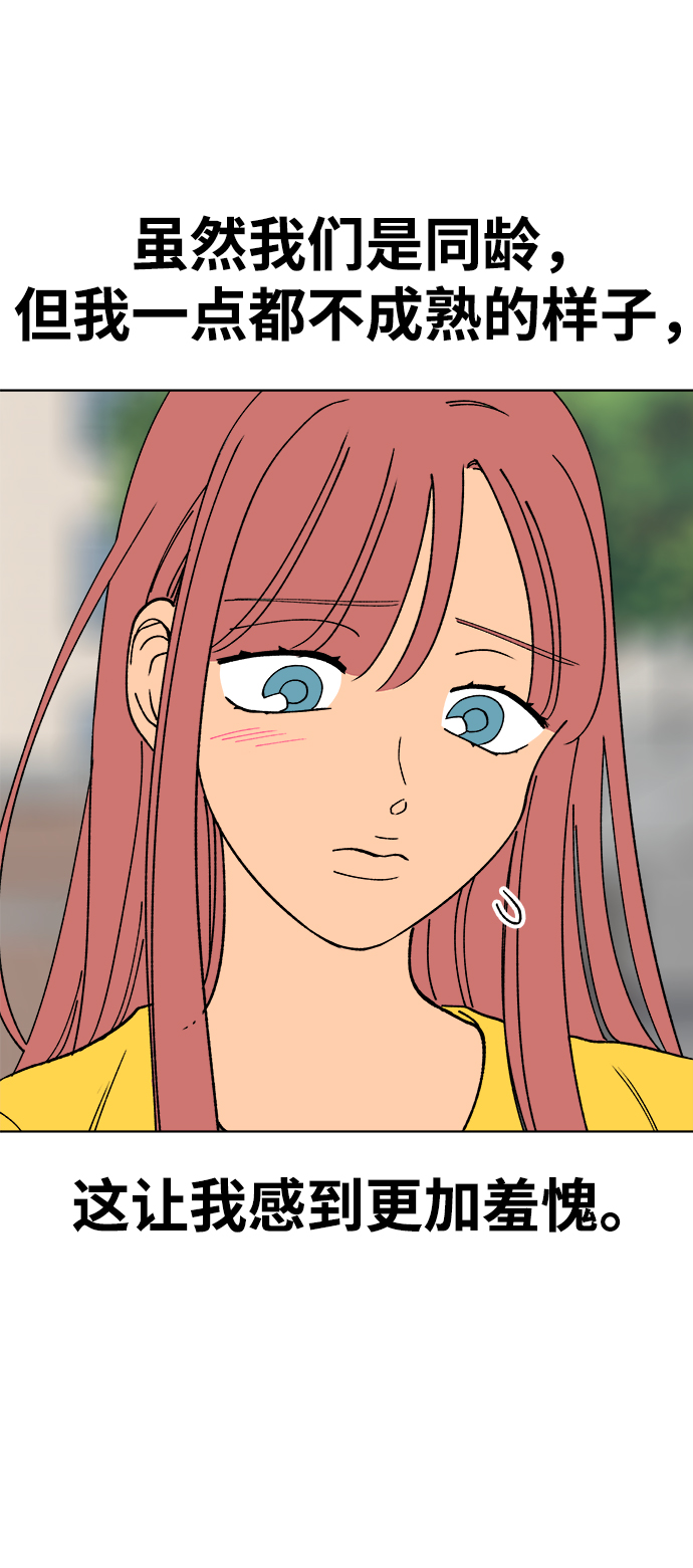 第7话34