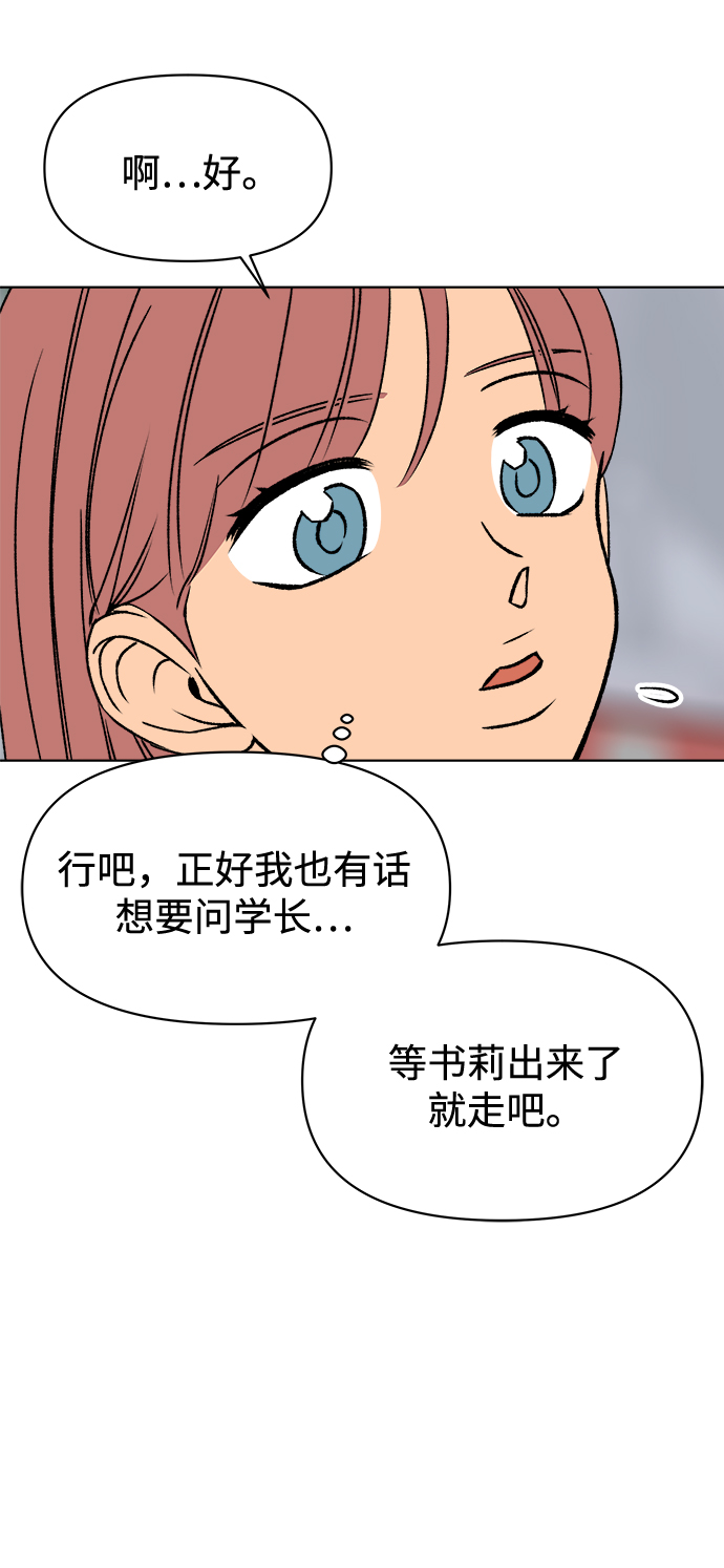 第32话5