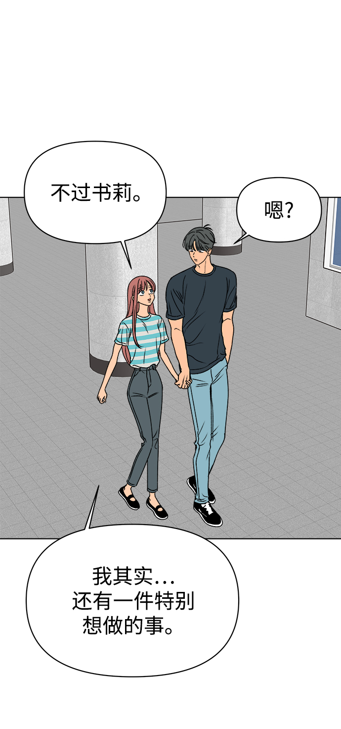 第35话38