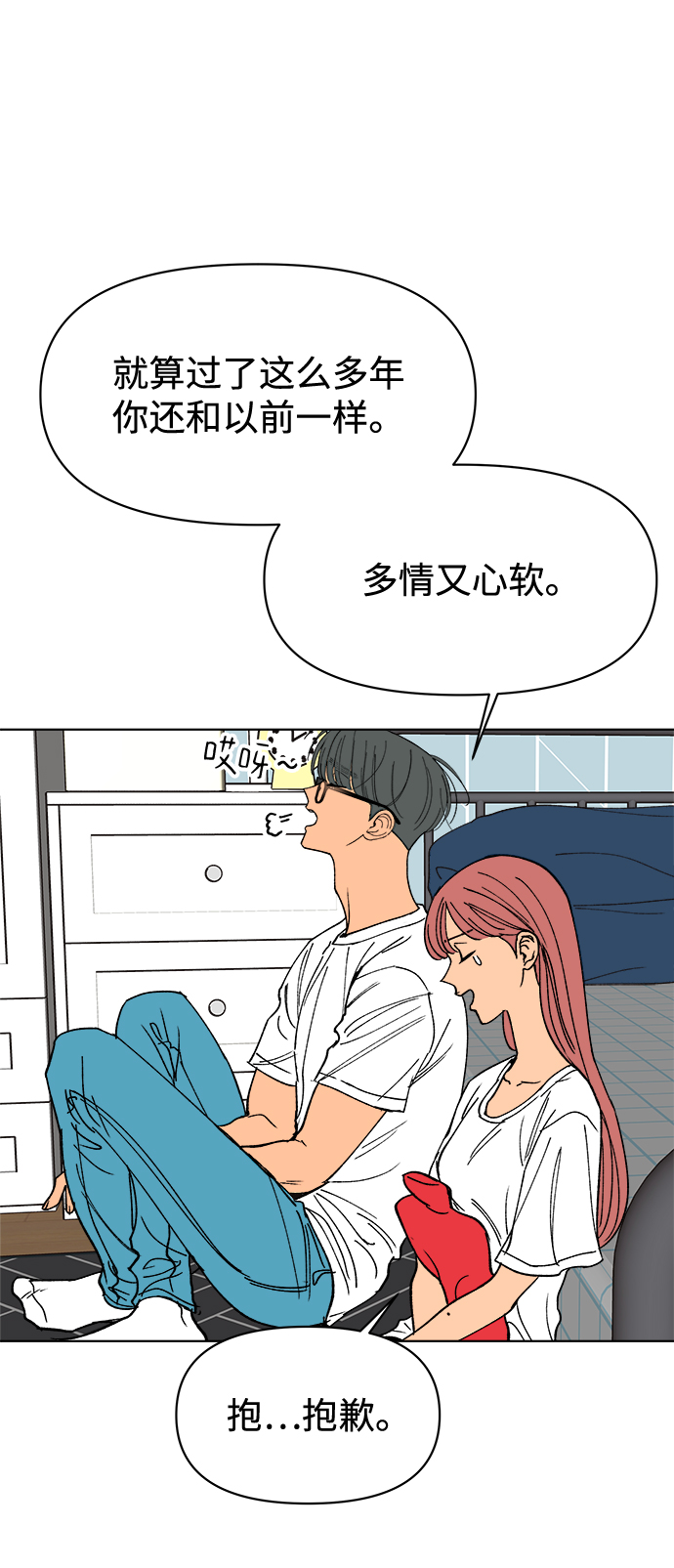 第24话45