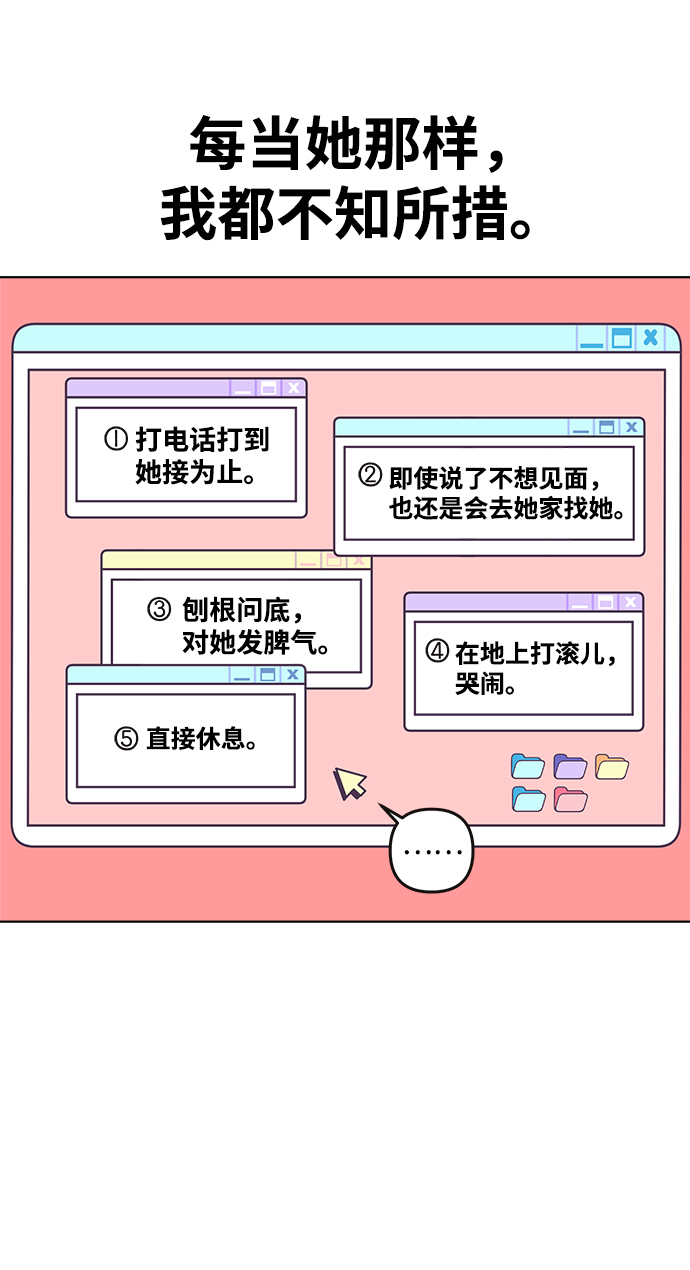 第9话33