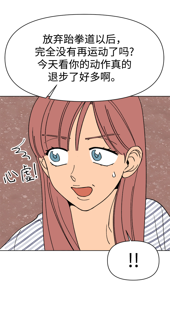 第13话34