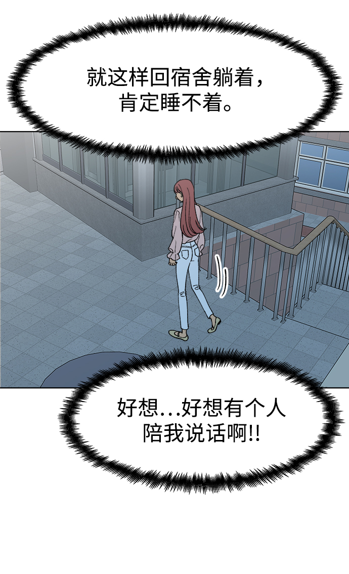 第9话70