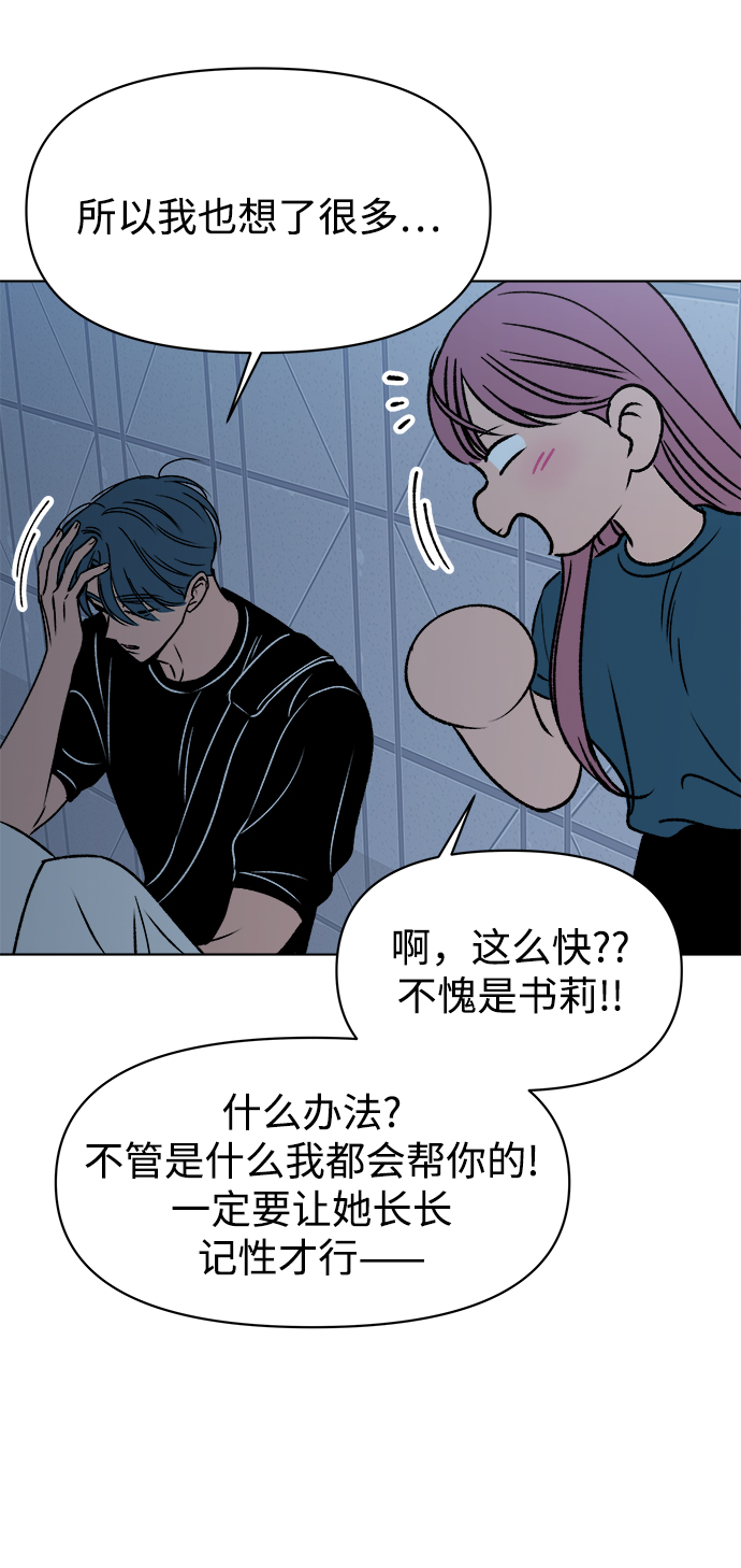 第33话41
