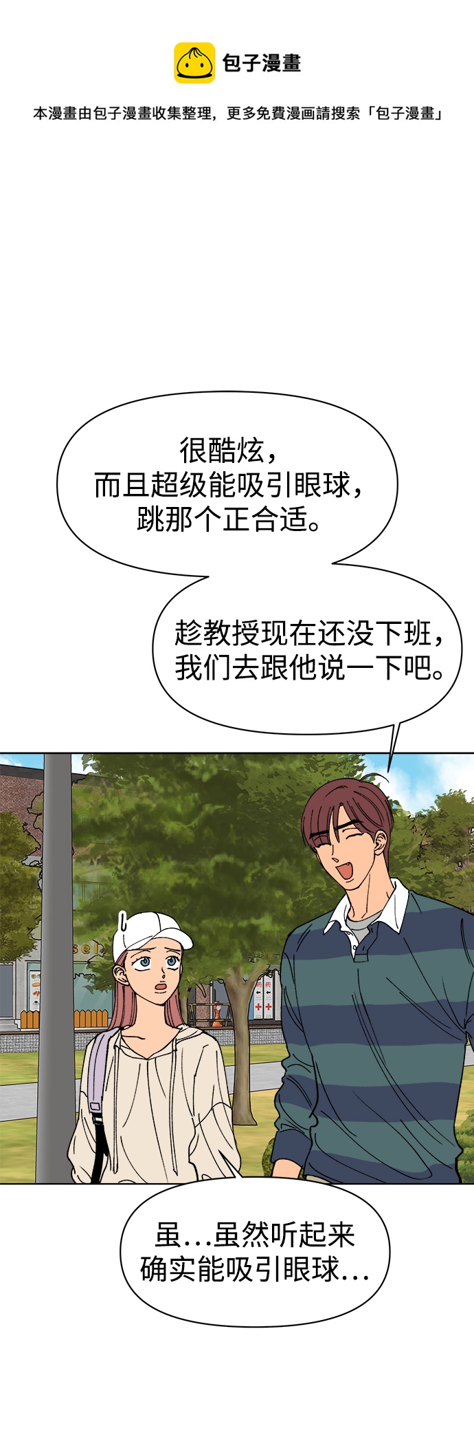 第15话53