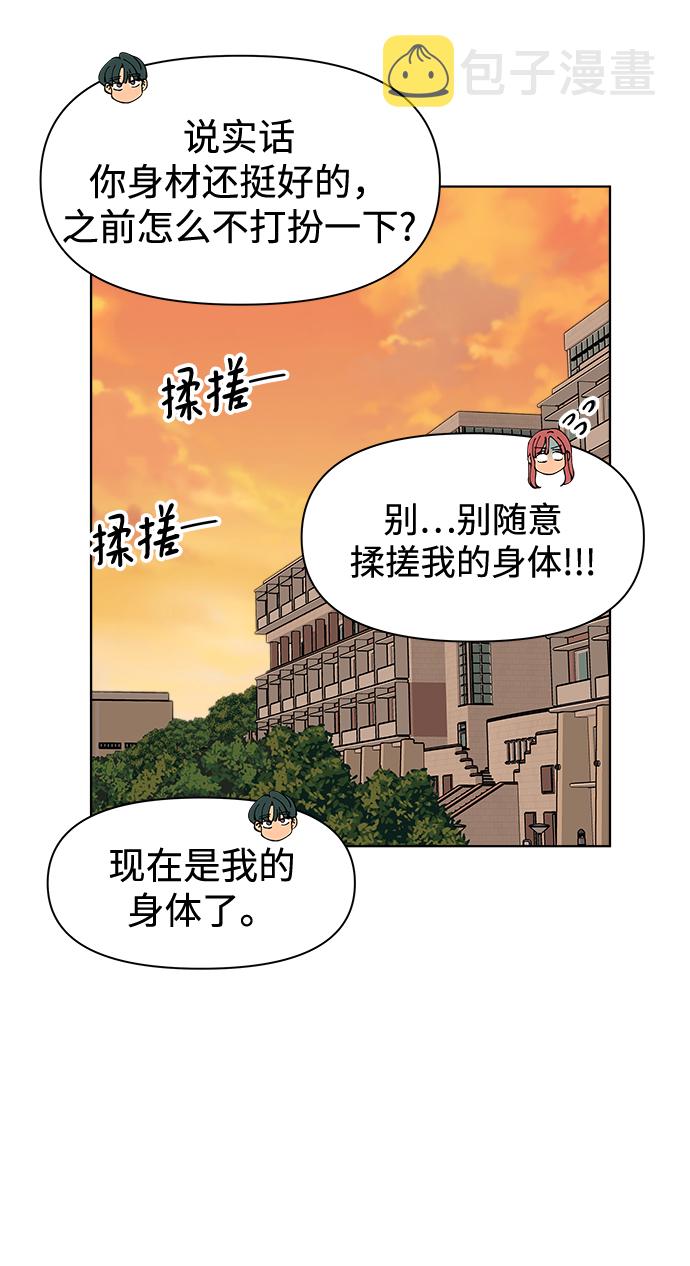 第3话58