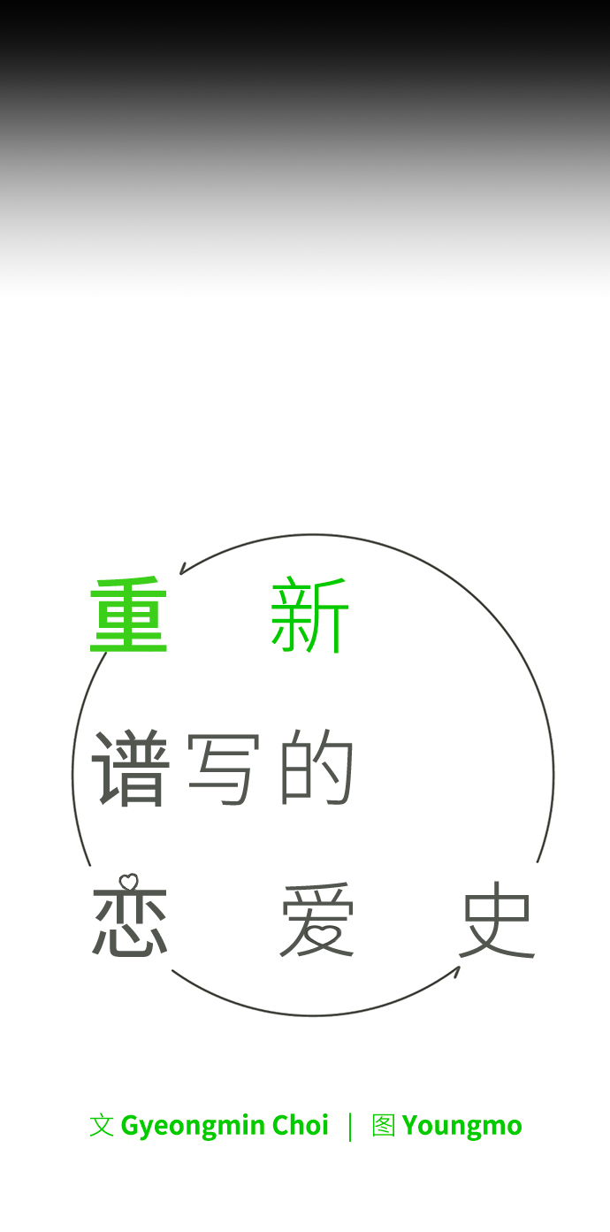 第1话118