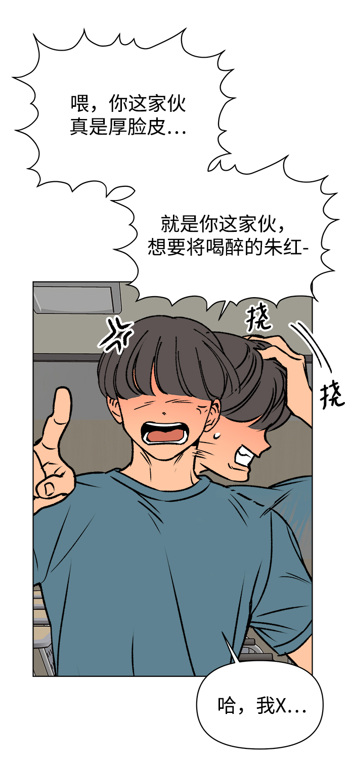 第31话51