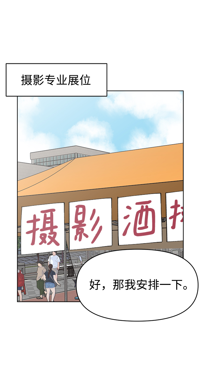 第17话2