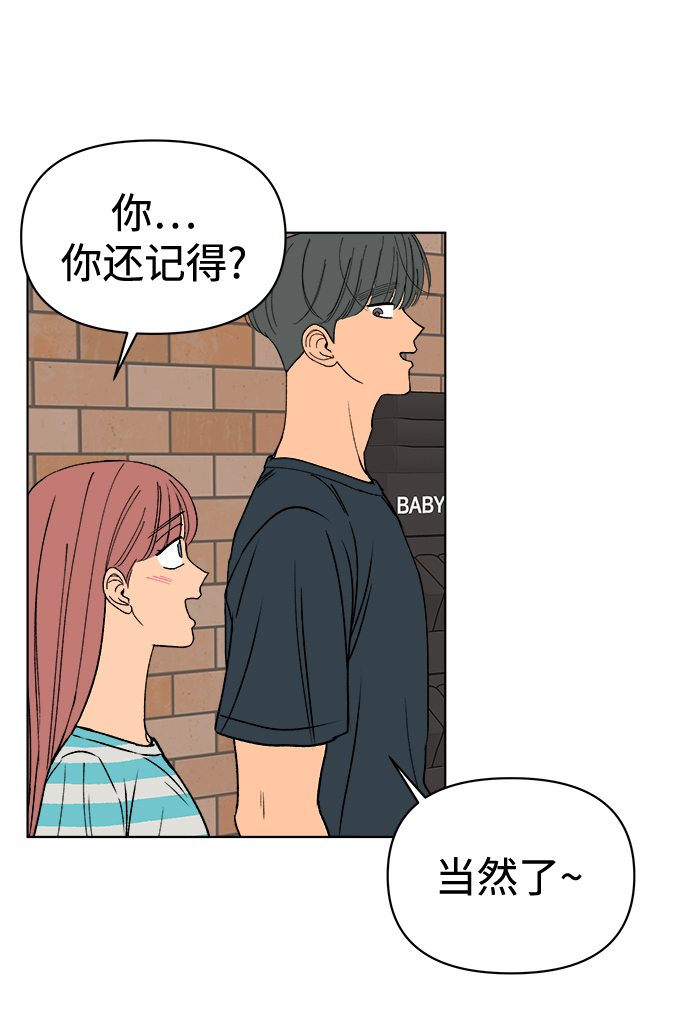 第35话29