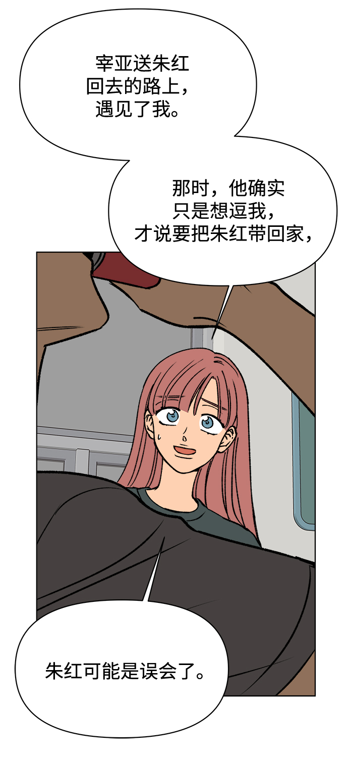 第32话26