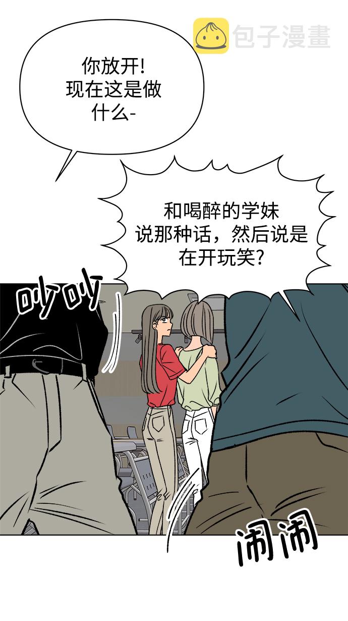 第31话63