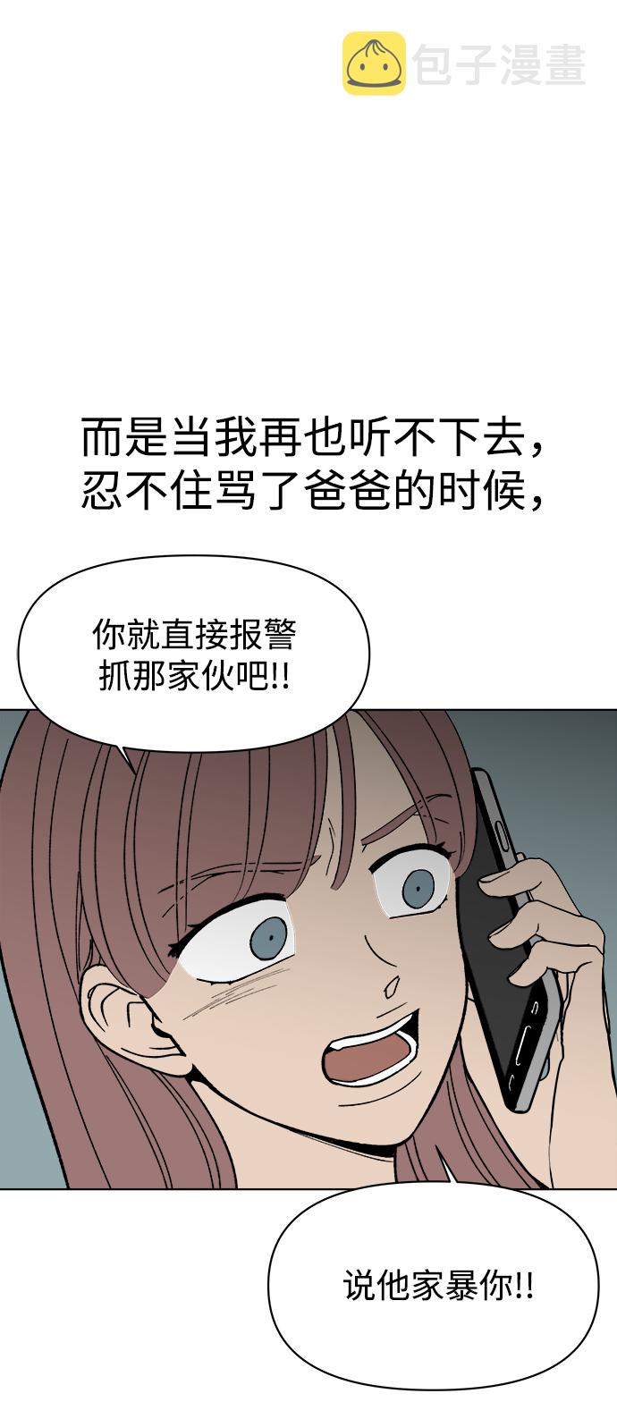 第26话50