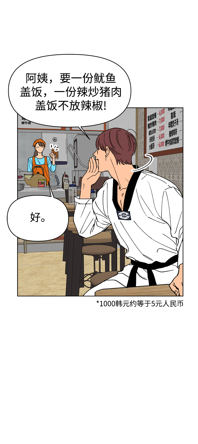 第14话25