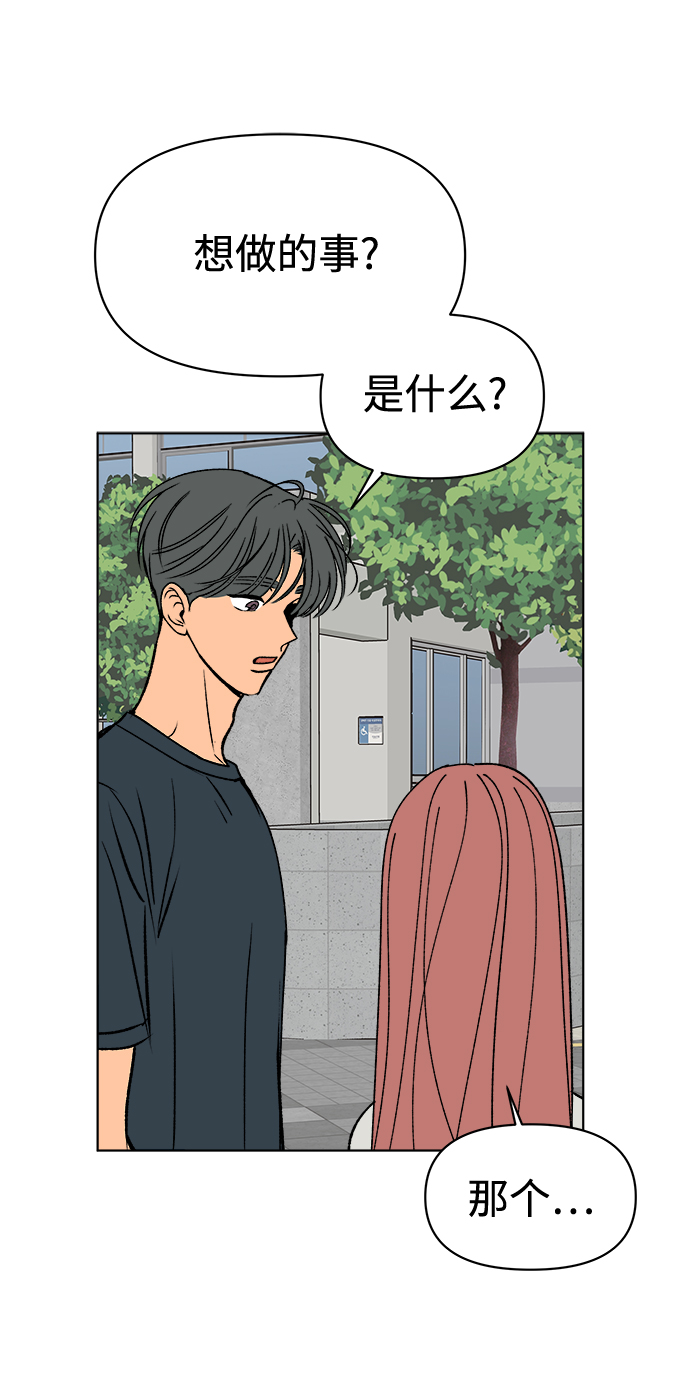 第35话2