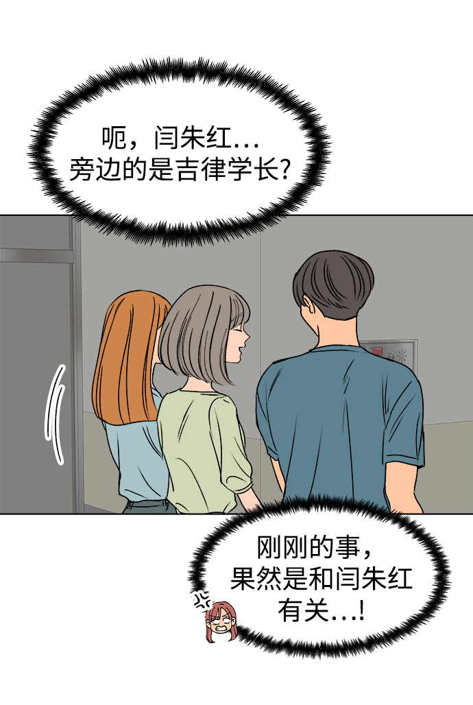 第31话81
