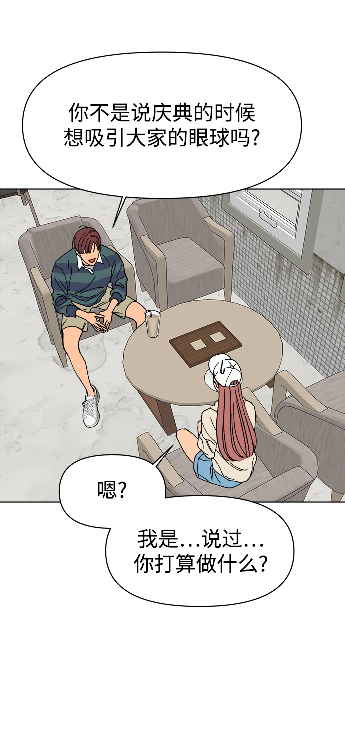第15话44