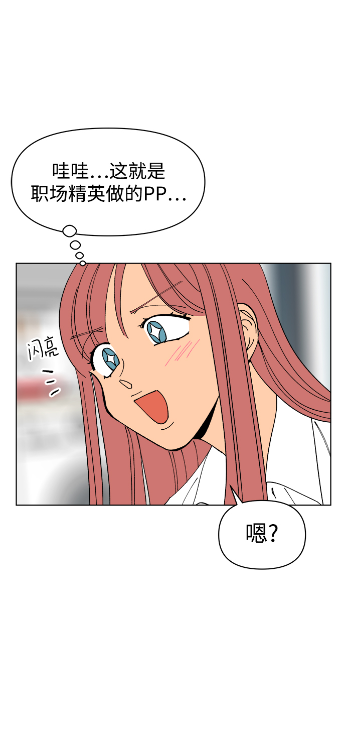 第6话11