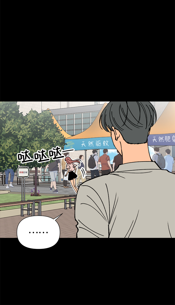 第21话47