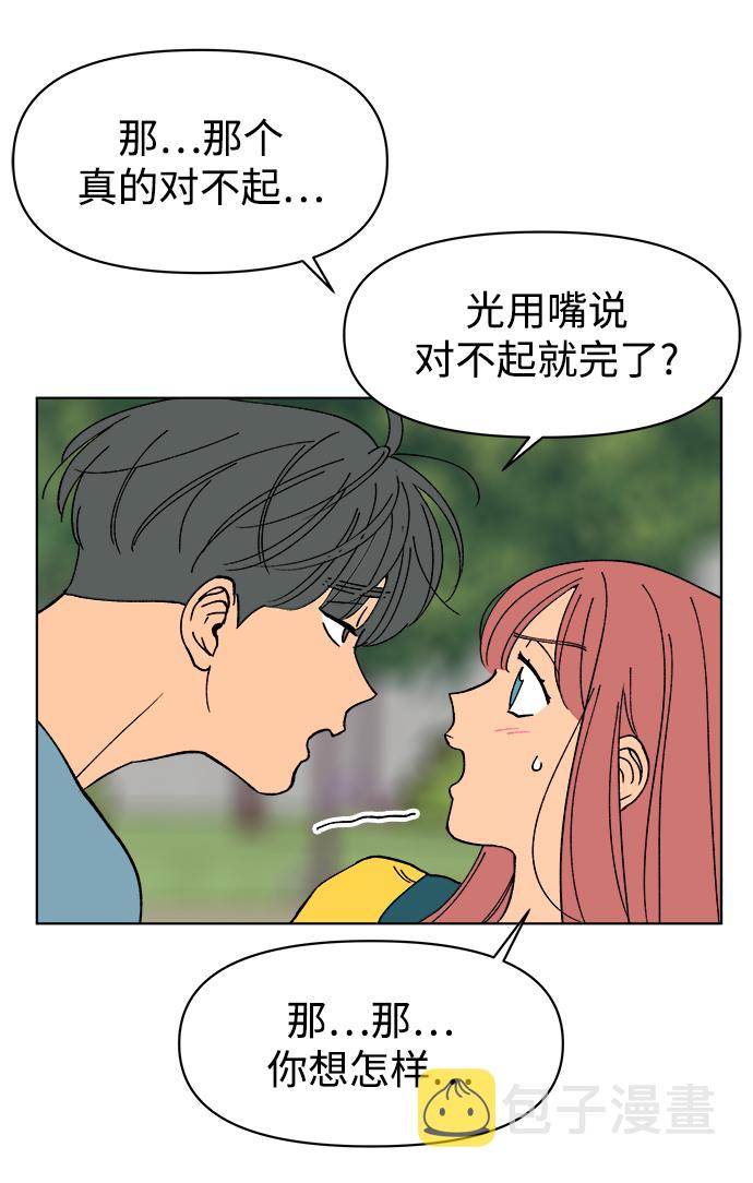 第7话44