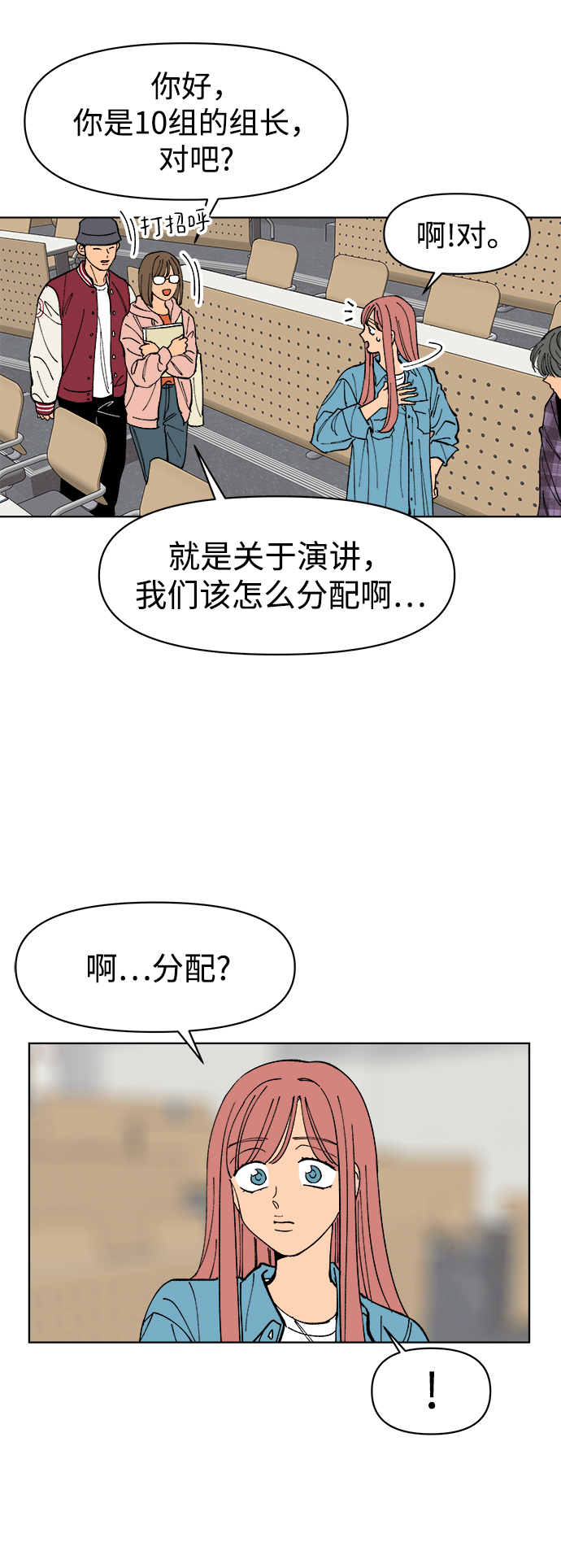 第4话23