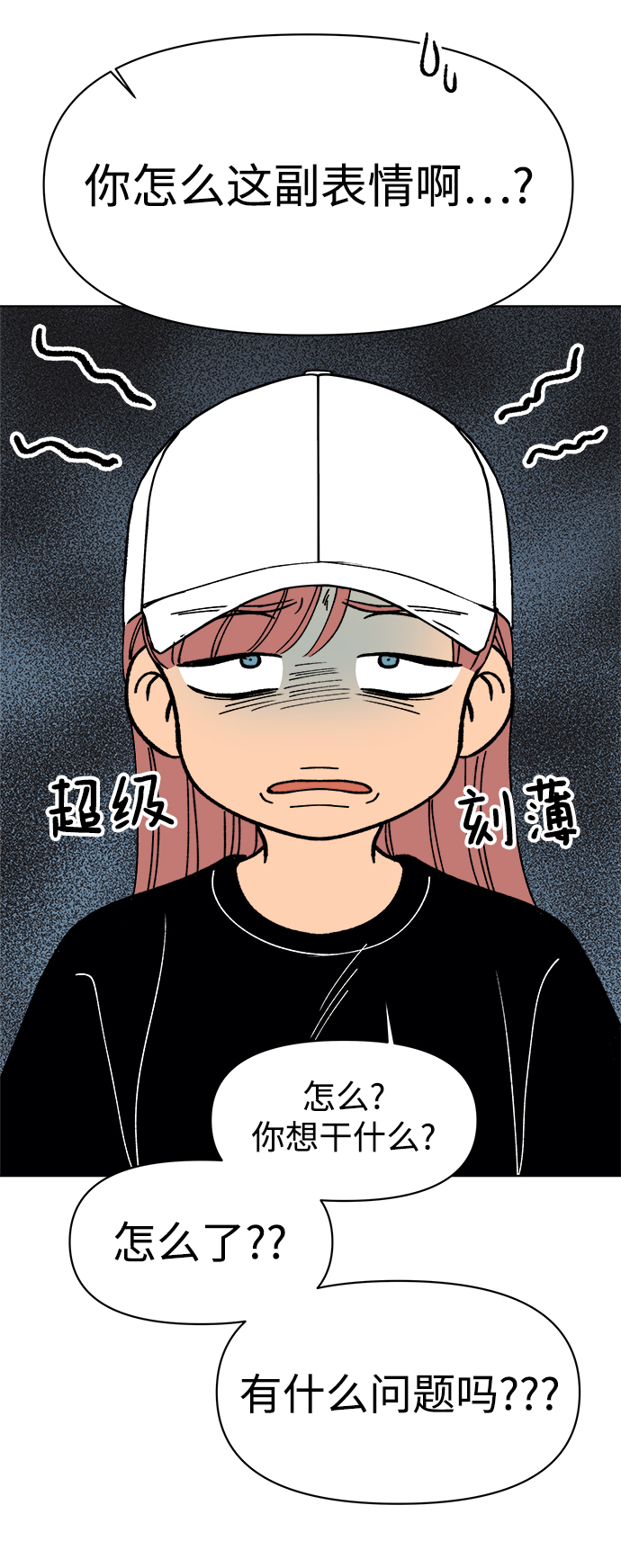 第27话9