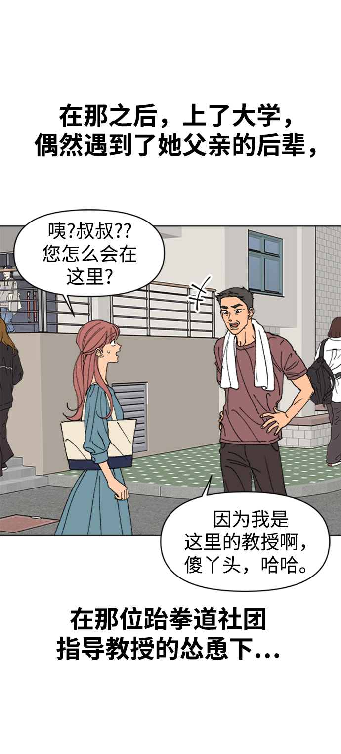 第13话3