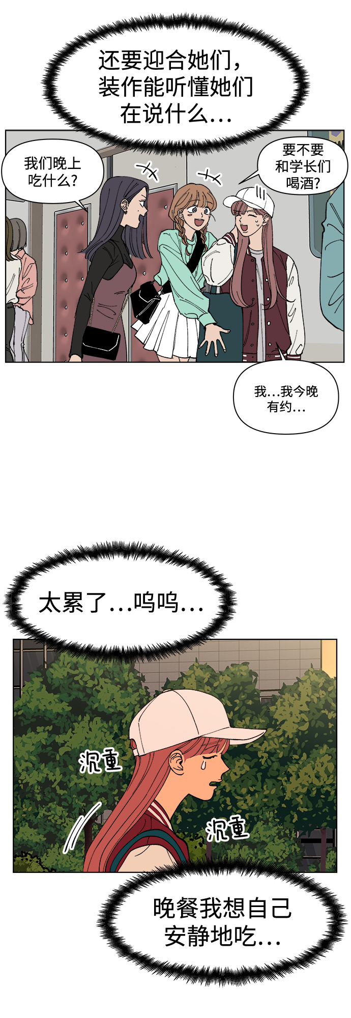 第3话45