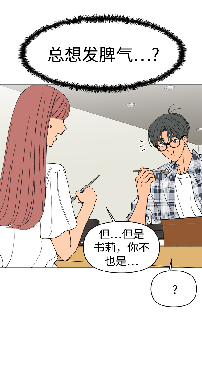 第23话28