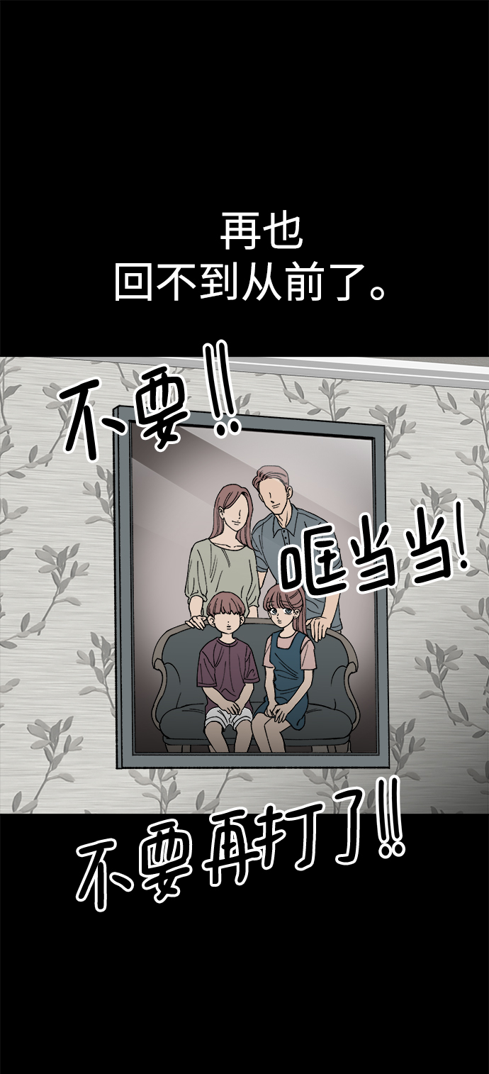 第26话13