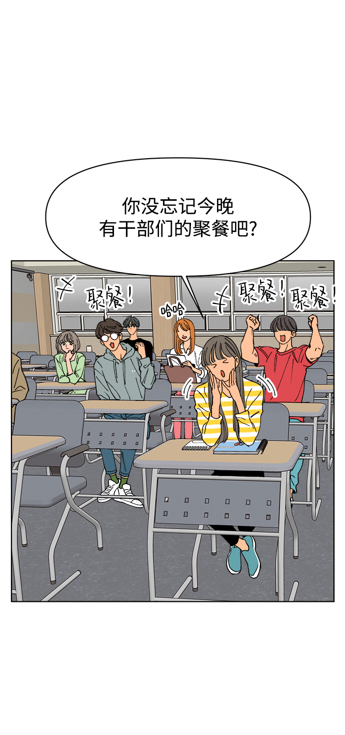 第13话70