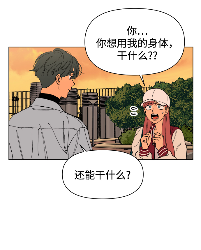 第3话56