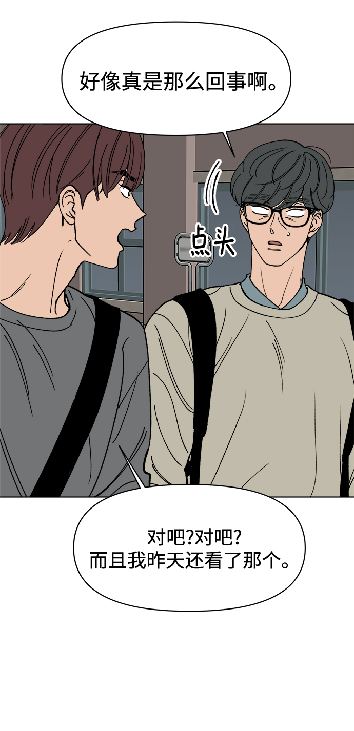 第19话5