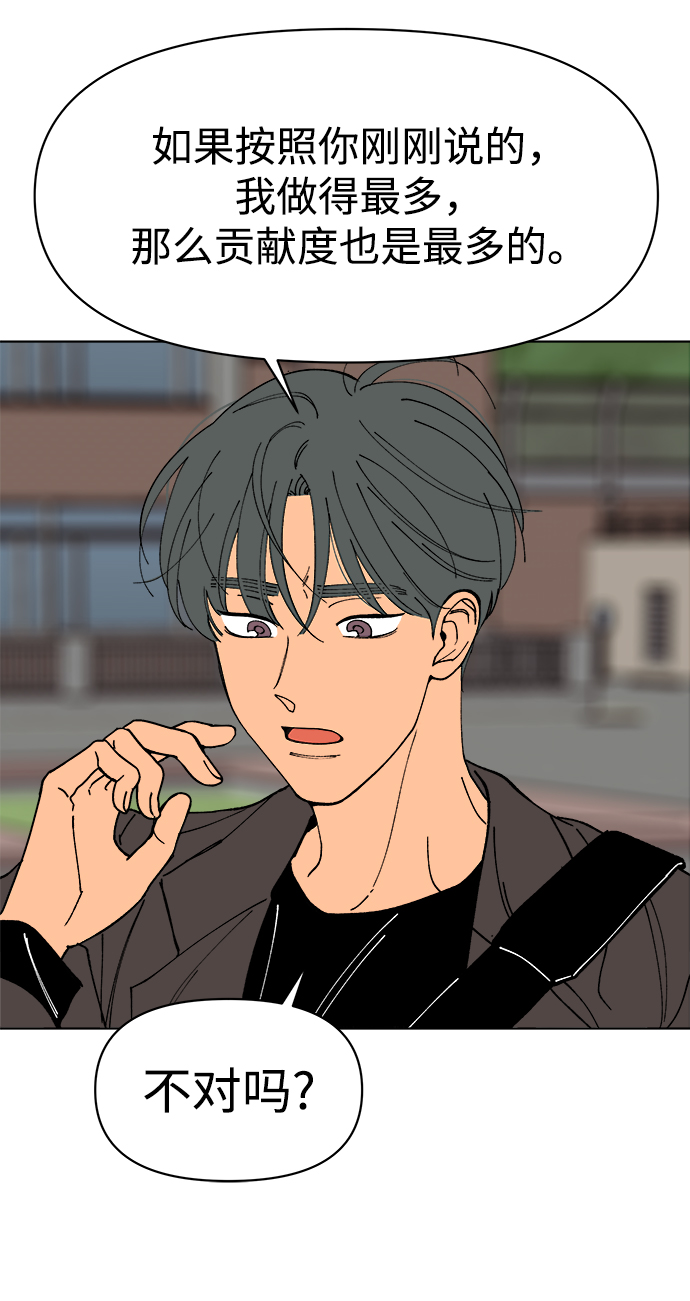 第6话36