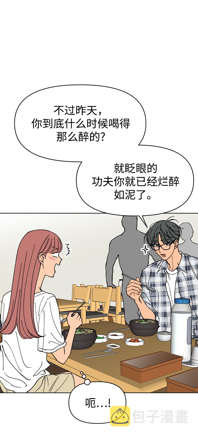 第23话21