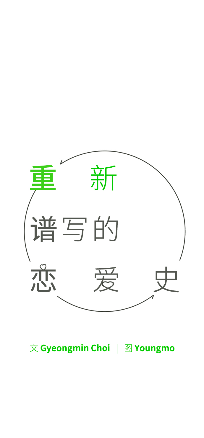 第10话18