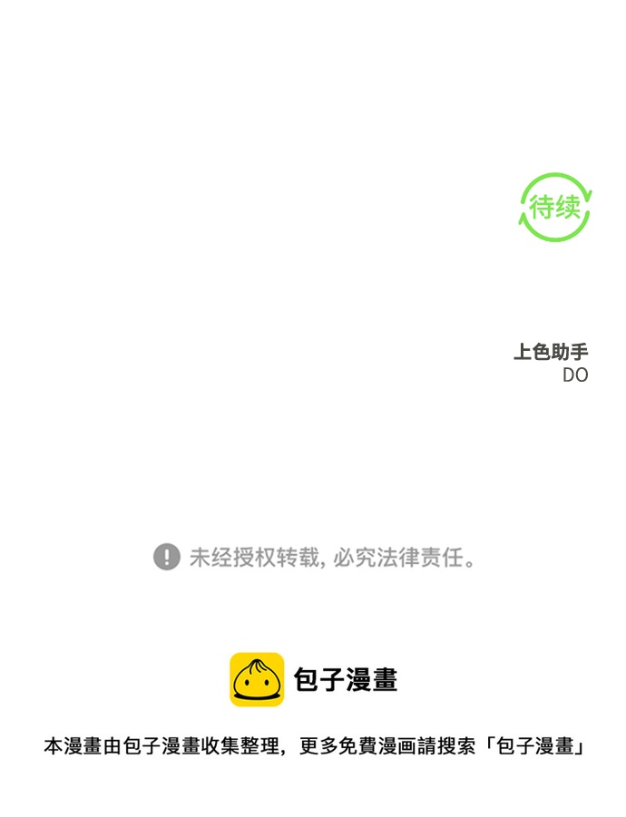 第28话74