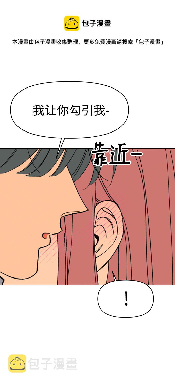 第7话49