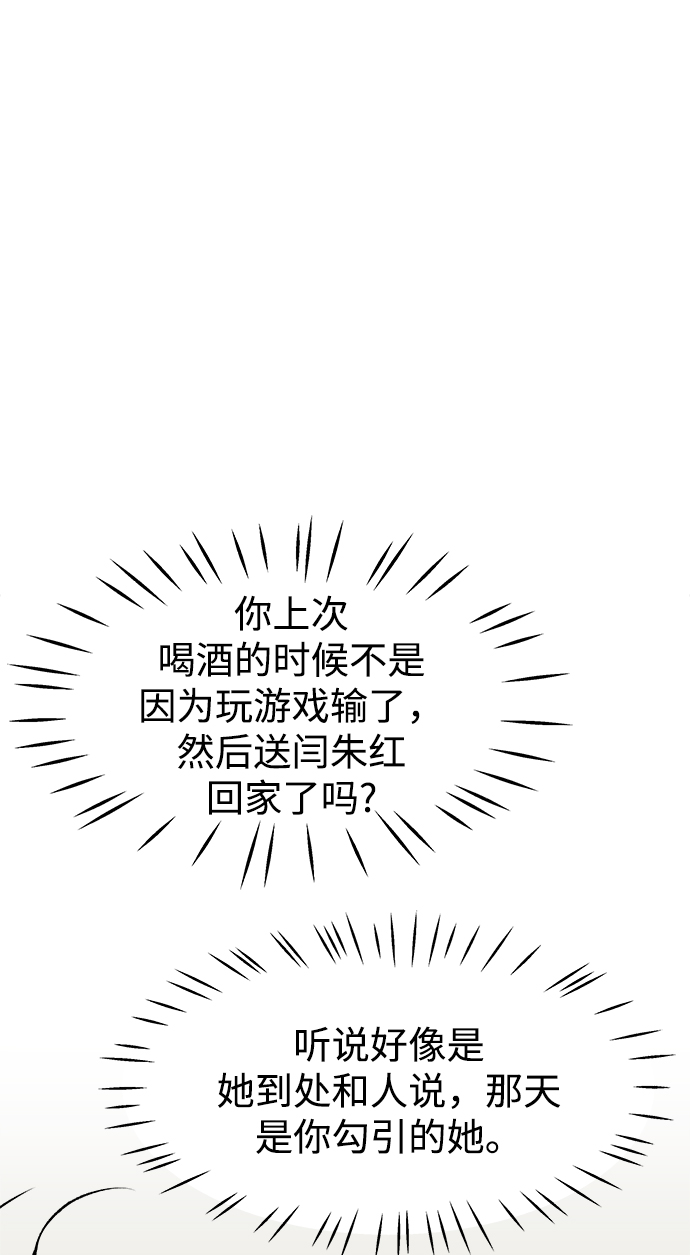 第31话3