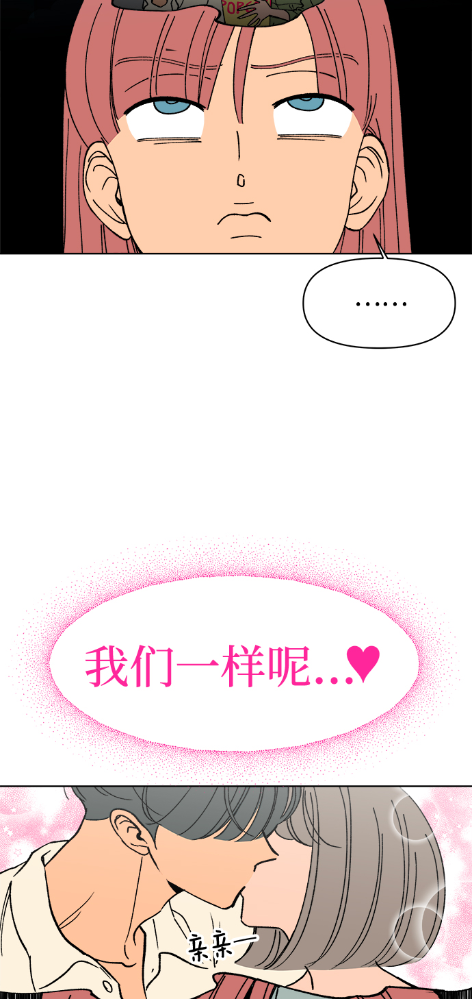 第19话31