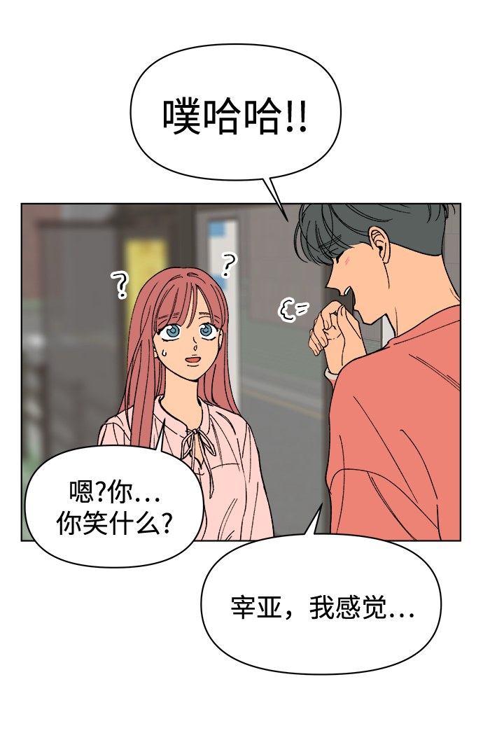 第8话13