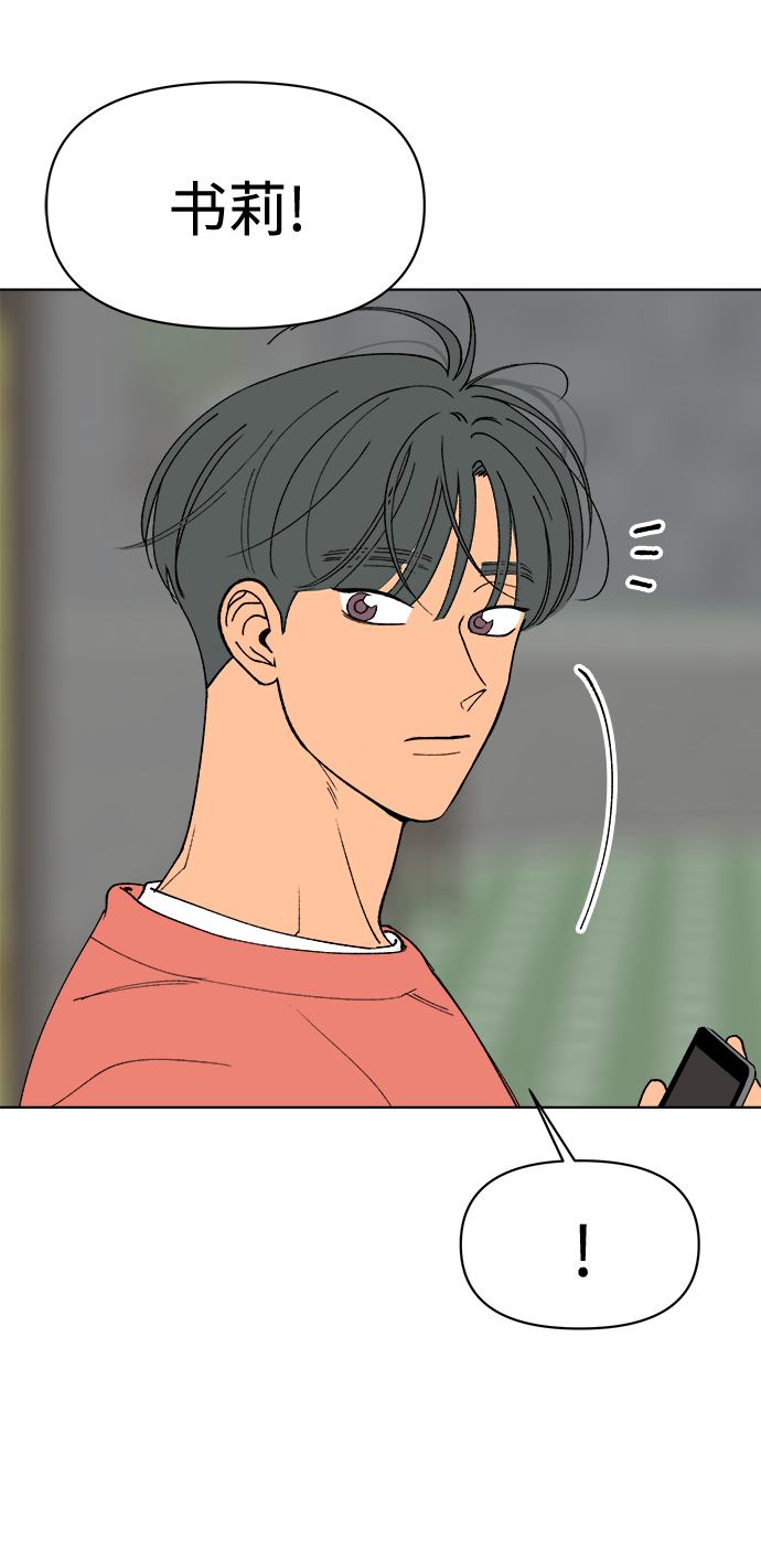 第8话8