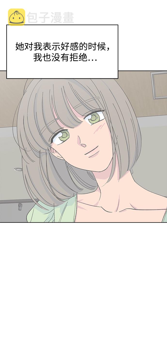 第33话45