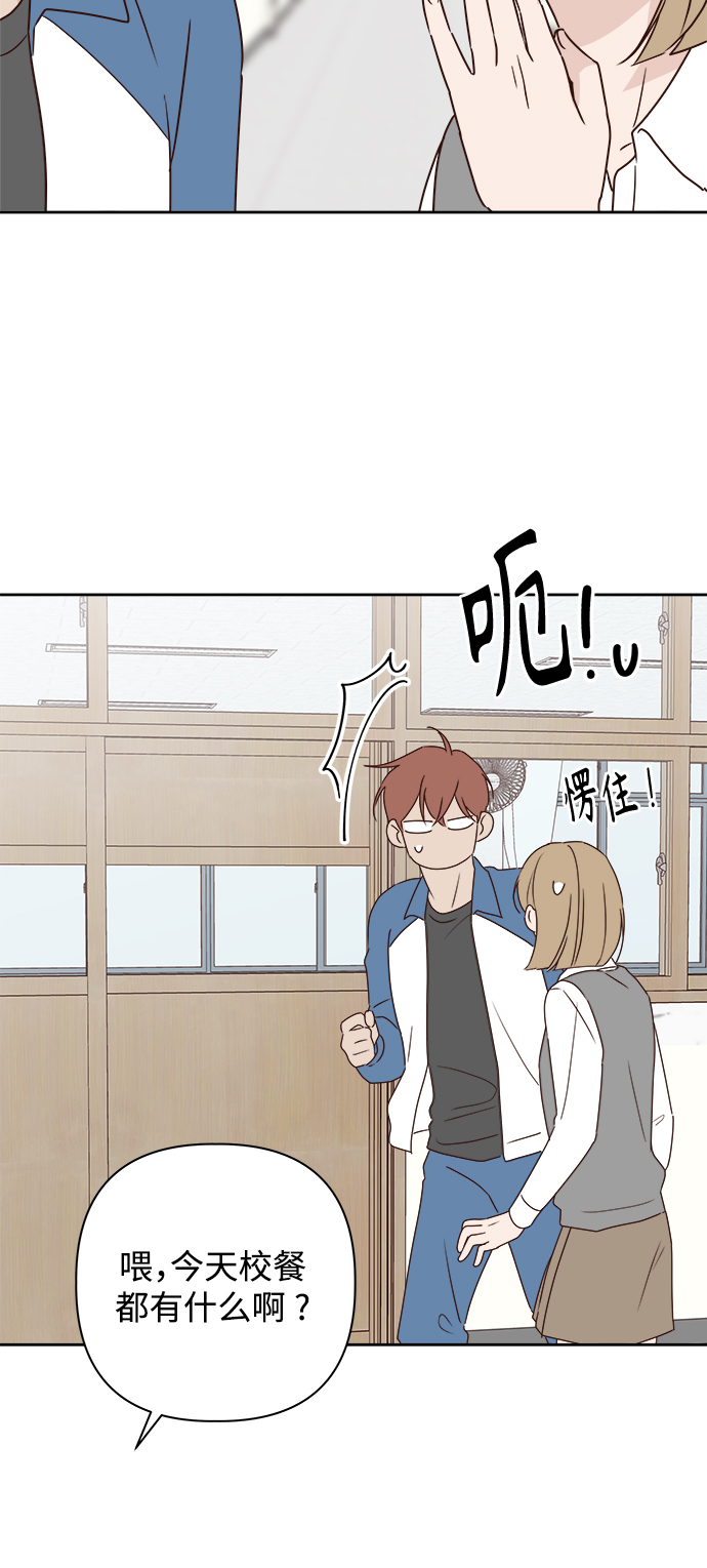 第4话61