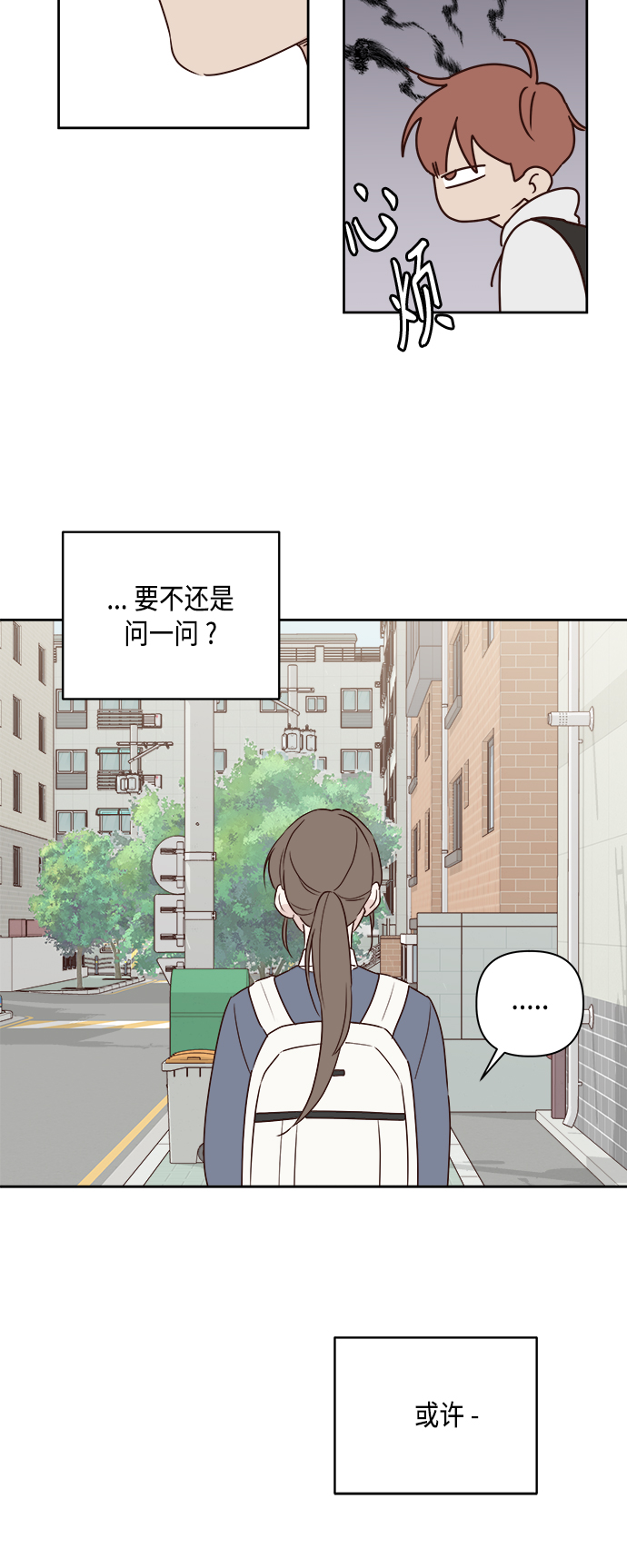 第3话43
