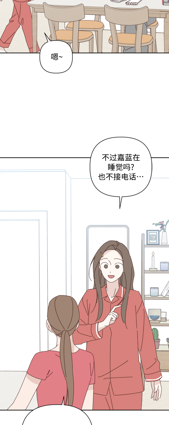 第17话61