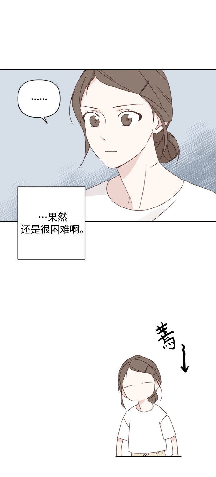 第10话23