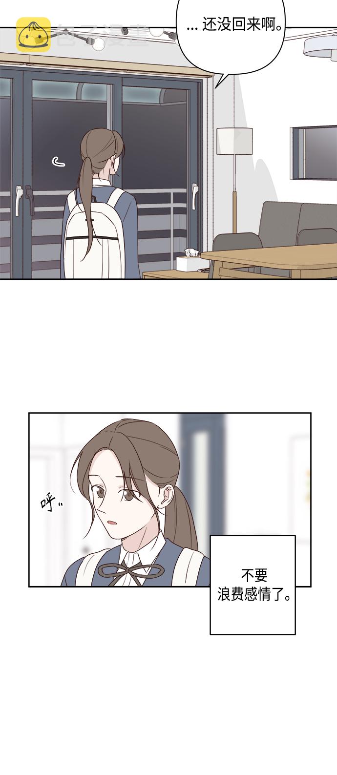 第3话65