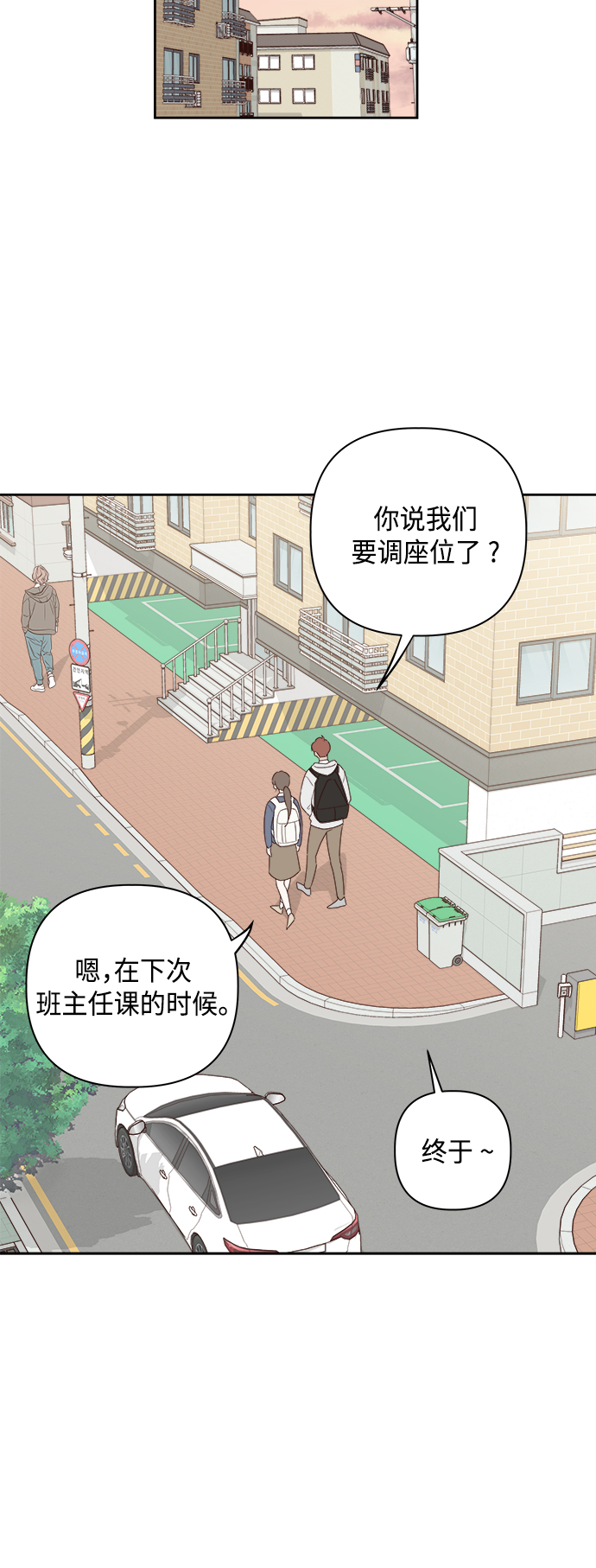 第3话37